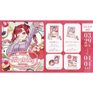 「現貨」彩虹社 にじさんじ Nijisanji Speciale 早乙女ベリー 2026生日周邊 拍立得徽章組