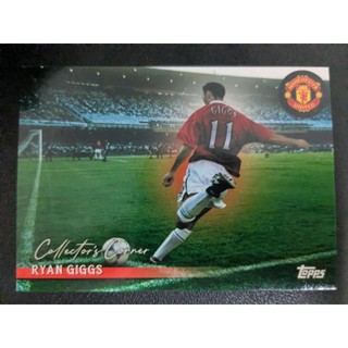 Ryan Giggs 球員卡
