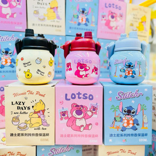 Disney 熊抱哥 拎拎壺保溫杯 保溫杯 外盒微損