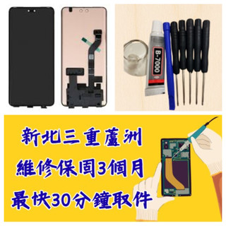 小米 13lite 螢幕 13 Lite 2210129SG 小米13lite Xiaomi 13 lite 三重維修
