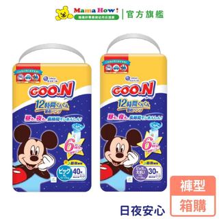 日本【GOO.N大王】日夜安心褲 褲型 XL/XXL (1箱) 箱購 日本製 媽媽好婦幼用品連鎖