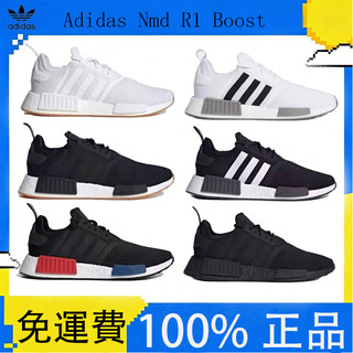 adidas gazelle silver green womens Shop Black Mens adidas NMD R1 Lace Up Sneakers – Shoebacca main image 0
