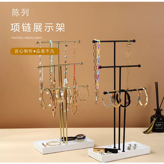 鐵藝T型架 首飾架 飾品收納架 鐵藝T型架首飾展示架手鐲手鏈手串飾品收納掛架發圈陳列道具架子
