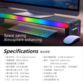 PHILIPS SPA6500 全方位整合喇叭 螢幕喇叭支架 代理商 公司貨