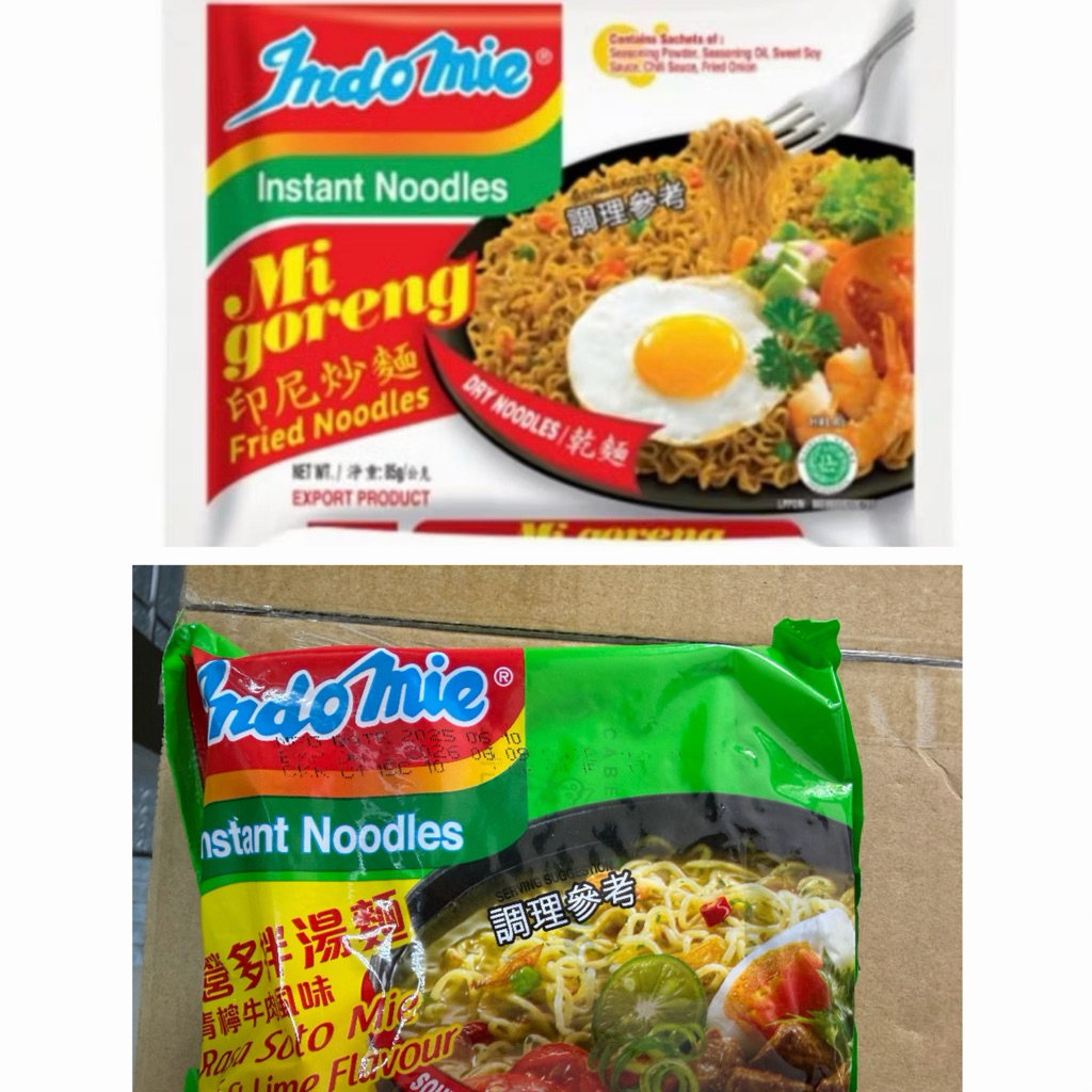 印尼超有名 NDOMIE營多印尼炒麵/泡麵(單包)