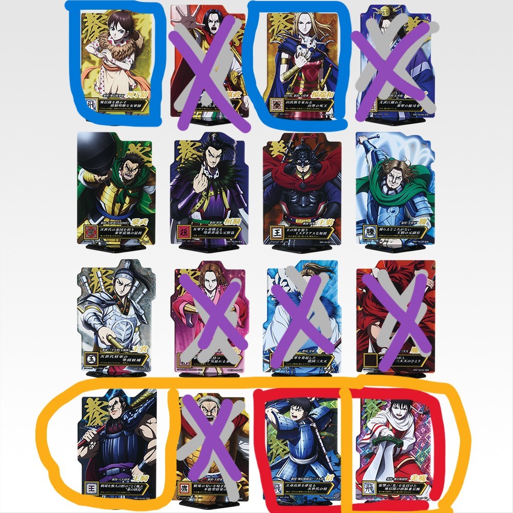❰拆檢⭐日版❱ 一番賞 王者天下 下一代傑物們  一番賞 E賞 壓克力立牌 信 羌瘣 王騎 蒙武 桓騎 王翦 王賁 騰