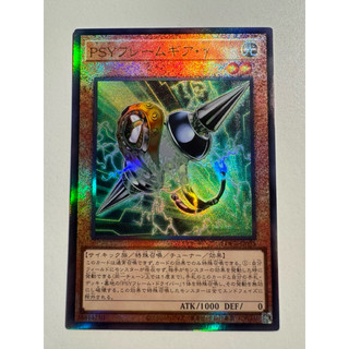 「波奇家」遊戲王 LOCR-JP055 PSY骨架裝備・γ (浮雕)