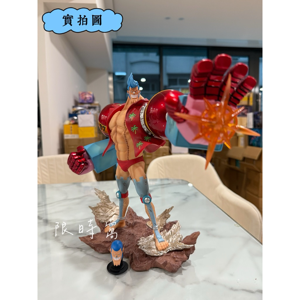【限時窩】 現貨 航海王 海賊王 佛朗基 佛朗基公仔 弗蘭奇 航海王GK GK 公仔 手辦 擺件 生日禮物 兒童節禮物