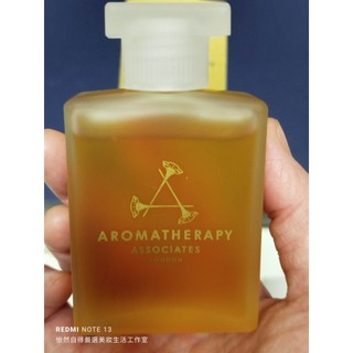 AROMATHERAPY ASSOCIATES 英國皇家芳療 極致典藏禮盒拆售 晚間舒緩55ml 期限到 2026/8月
