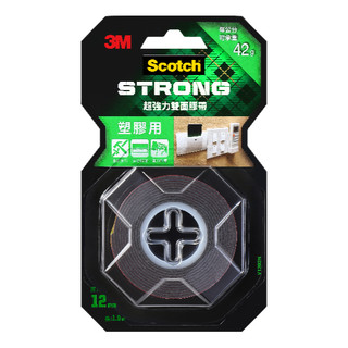 🔥搶3M🔥3M V1202N 超強力VHB雙面膠帶-塑膠專用 3M掛勾 3M雙面膠 3M系列 3M商品 3M置物架 3