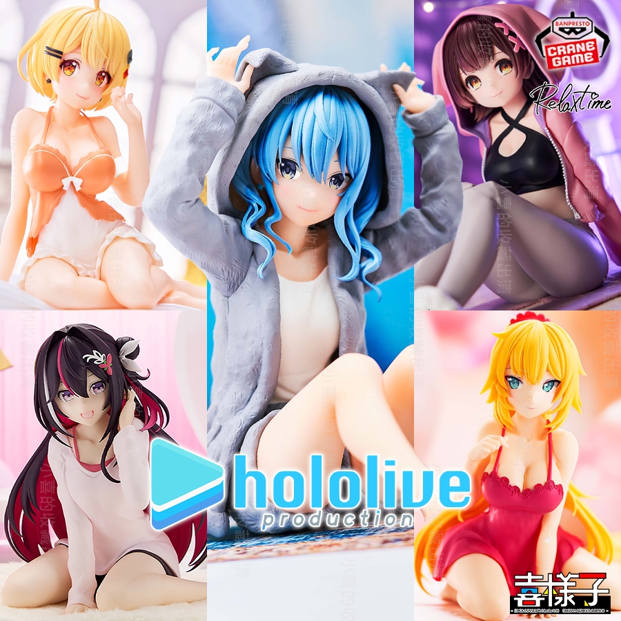 🌠喜樣子🌠 Hololive 星街彗星 蘿蔔子 Azki 赤井心 夜空梅露 Relax time 日版 全新現貨 模型