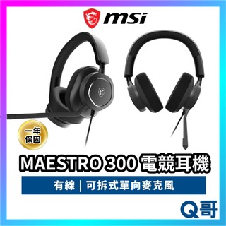 MSI 微星 MAESTRO 300 有線電競 耳罩式 耳機 心型指向 多平台 PS MAC Switch MSI919