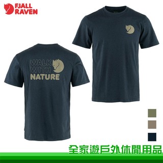 【全家遊】Fjallraven 北極狐 Walk With Nature T Shirt 男短袖T恤 12600216