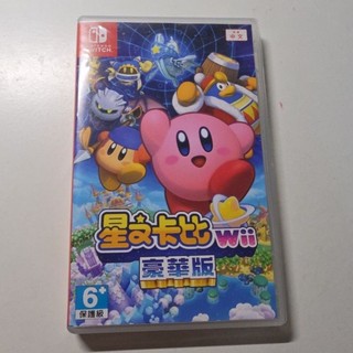 天天免運費@10倍蝦幣回饋 二手現貨 nintendo switch 星之卡比 Wii 豪華版 中文版遊戲