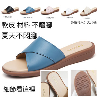 台灣出貨真皮 平底 韓版 沙灘 鞋時尚 一字拖 女鞋軟 底皮 防滑 外穿 媽媽 拖鞋 涼鞋女 不磨腳久穿不變形 不累腳