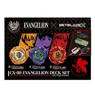 BEYBLADE X 戰鬥陀螺X CX-00 EVA 福音戰士聯名款套組 9月預購0410N 玩具研究中心