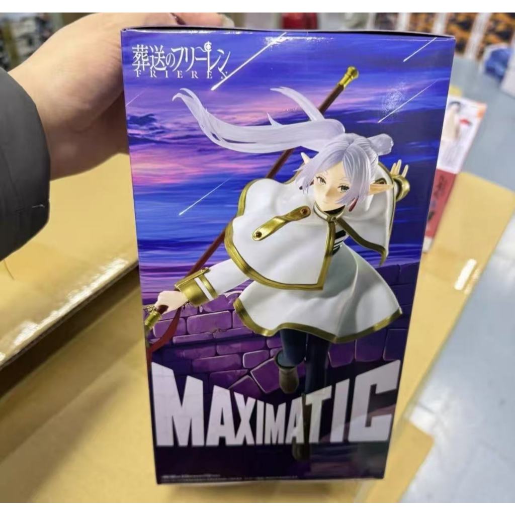 【芙莉蓮✅】正版 景品手辦 萬代Banpresto 芙莉蓮手辦 芙莉蓮景品 芙莉蓮特典 葬送的芙莉蓮周邊