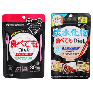 現貨🇯🇵日本帶回 ITOH 井藤漢方 醣質 大餐 澱粉 食事對策 白腎豆 黑烏龍