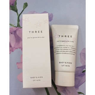 降價出清 THREE 寶寶UV防護乳50G 大人及小孩皆可用