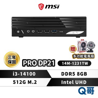 MSI 微星 PRO DP21 14M-1231TW 商務主機 i3 8GB 512G SSD 迷你主機 MSI1257