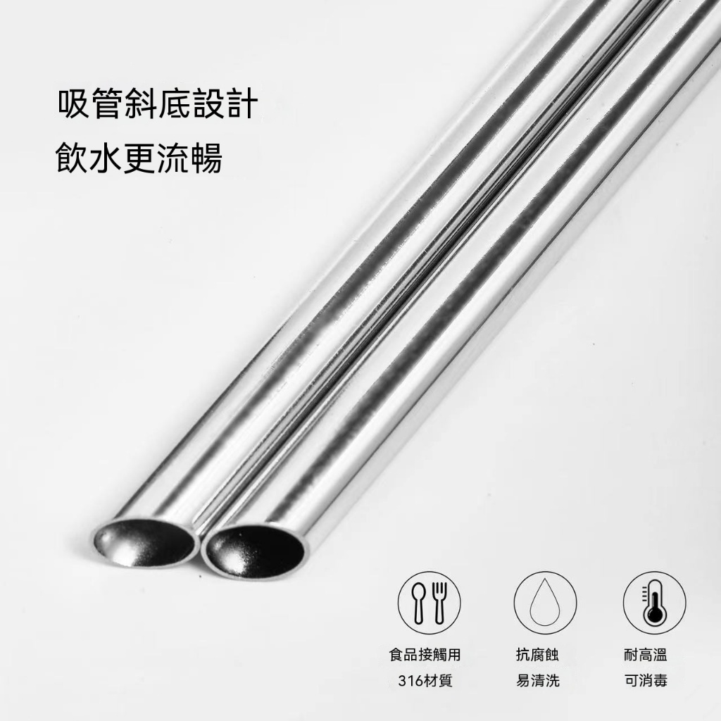 台灣出貨/【史丹利替換吸管】stanley不銹鋼吸管內置|外置食品級316不銹鋼吸管史丹利替換吸管