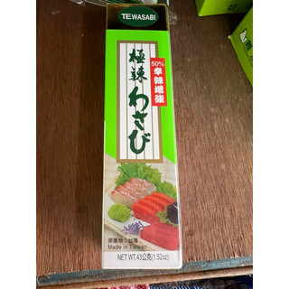 芥末 山葵-哇沙米-會辣喔-現貨-TE山葵醬