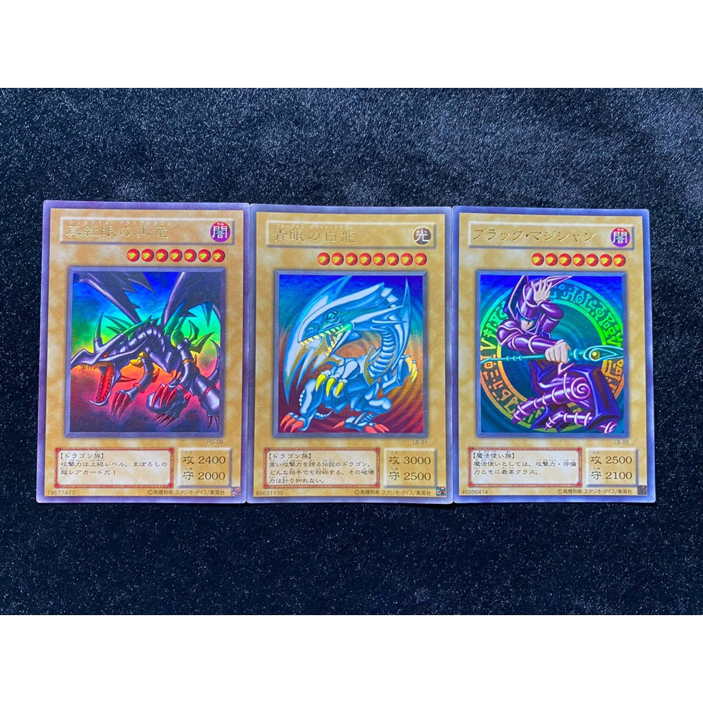 lb 01 青眼白龍psa的價格推薦- 2026年10月| 比價比個夠BigGo