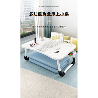 床上筆電桌 折疊懶人桌 可收納床上桌 多功能電腦桌 和室桌 宿舍桌 小桌子 摺疊桌