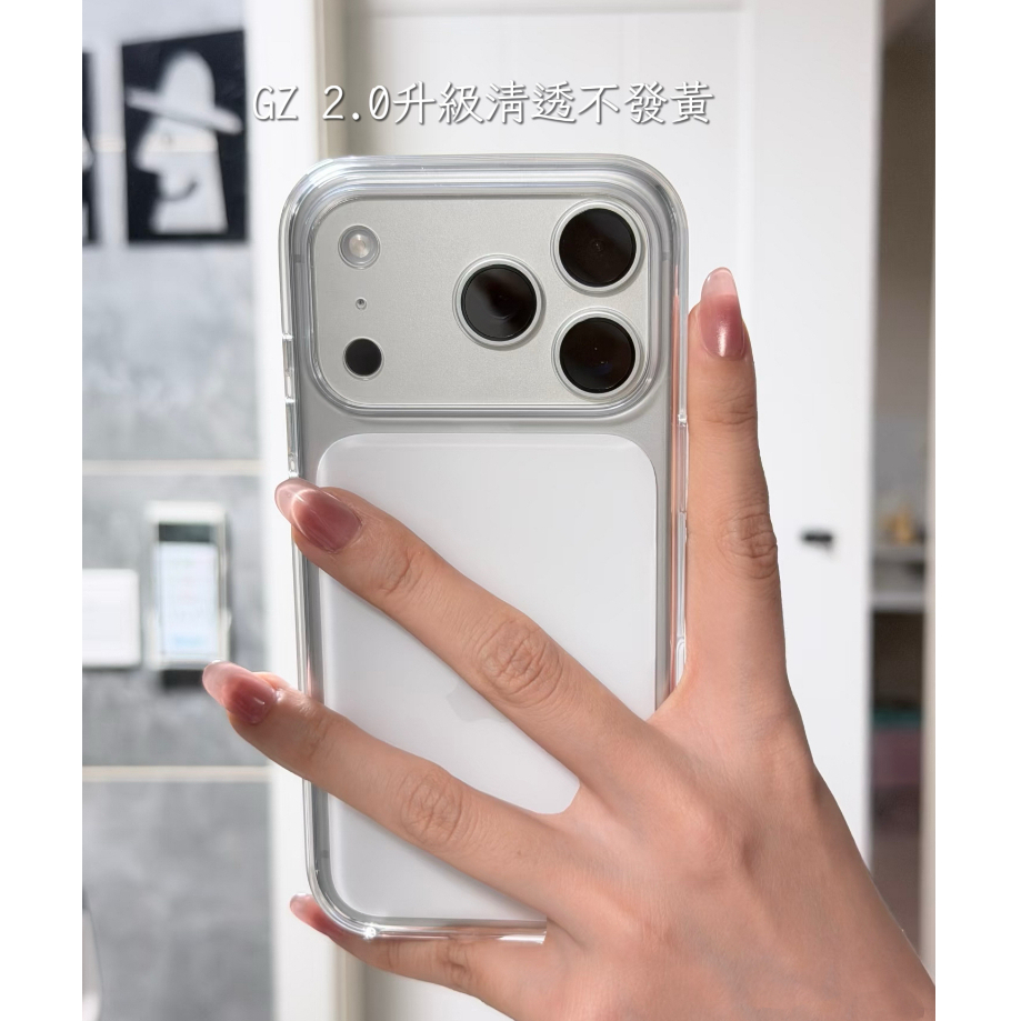 簡約不發黃太空殼 適用iPhone 17 16 15 14 13 12 Pro max i15 i11 i17 手機殼