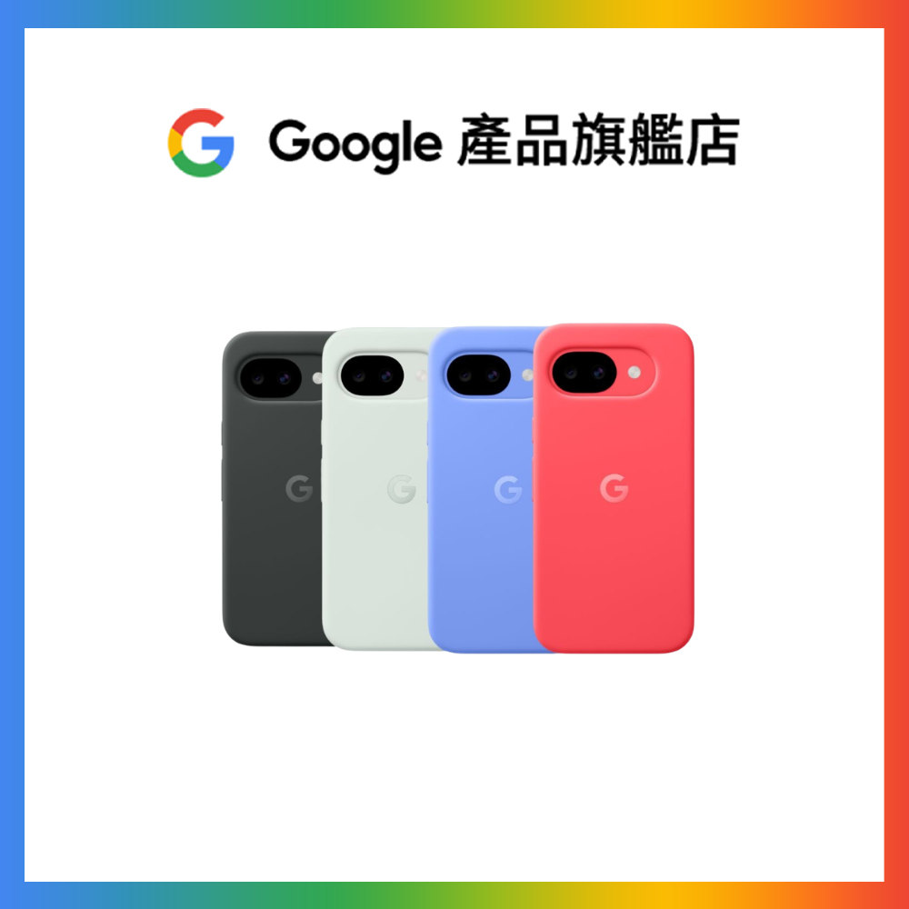 Google Pixel 10a 保護殼 【Google產品旗艦店】