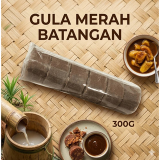 【Nectarina】印尼天然爪哇椰子糖磚 純椰糖 摩摩喳喳 Gula Jawa Coconut Sugar 300g