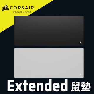 海盜船 CORSAIR MM Extended 2XL 布質 鼠墊 官方旗艦館