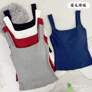【Super Q】3783#磨毛方領寬肩背心 小可愛 背心 bra top 背心內衣 小可愛 內搭背心 吊帶背心