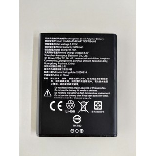 D-Link DWR-932W電池(全新）