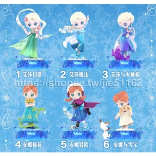 單款販售 預購 冰雪奇緣 艾莎 ELSA 安娜 愛莎 TOPTOY 迪士尼公主 冰雪奇緣魔法 公仔 盲盒 盒抽