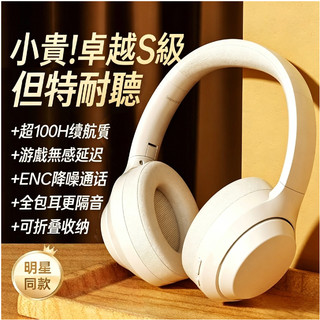 隔日達 頭戴式藍牙耳機｜折疊便攜 50H 超長待機 插卡 / 雙模連接 HiFi 音質 ｜有線 / 無線 / 插卡