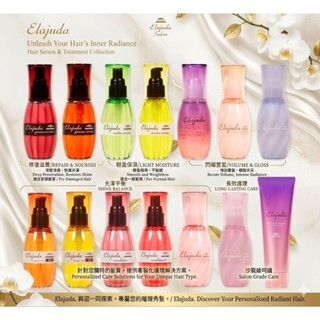 日本哥德式 Milbon 生命果油 MO FO GS 果乳 輕果油LS MS 極潤修護BS 凝膠BG 120ml