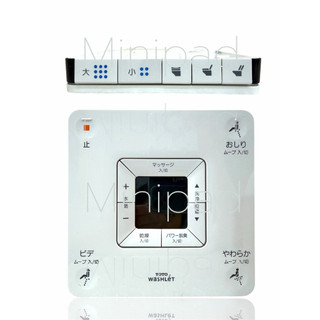 [現貨]24H內出貨 日本境內全新TOTO WASHLET馬桶遙控器TCF9573RT CES9573專用