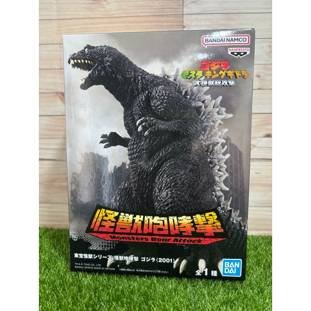 大笨鳥(•ө•) 日版 預購 萬普 東寶怪獸系列 怪獸咆哮擊 大怪獸總攻擊 2001 哥吉拉 公仔