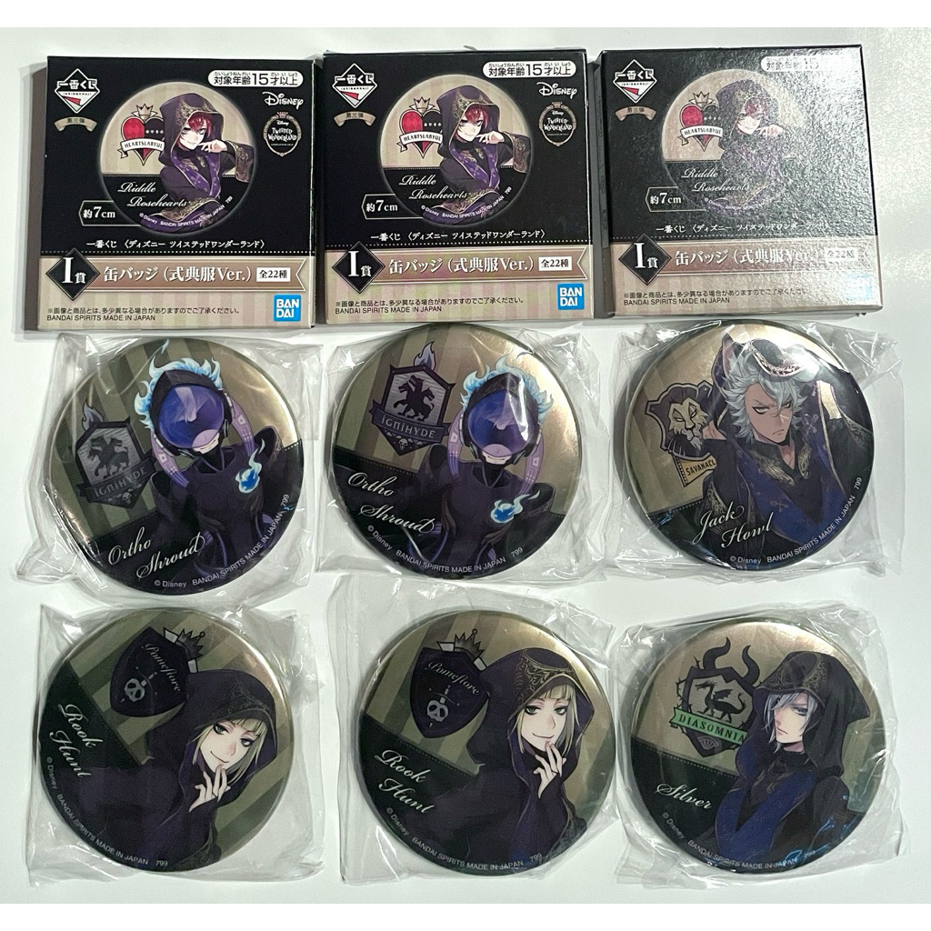 迪扭 扭曲仙境 日本 日版 一番賞 徽章 胸章 Idia Rook Silver Jack 迪士尼 扭曲樂園 ツイステ