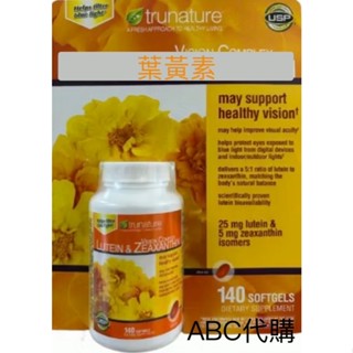 *ABC*現貨 美國好市多 Trunature Lutein &Zeaxanthin 葉黃素 140顆(2027/6)