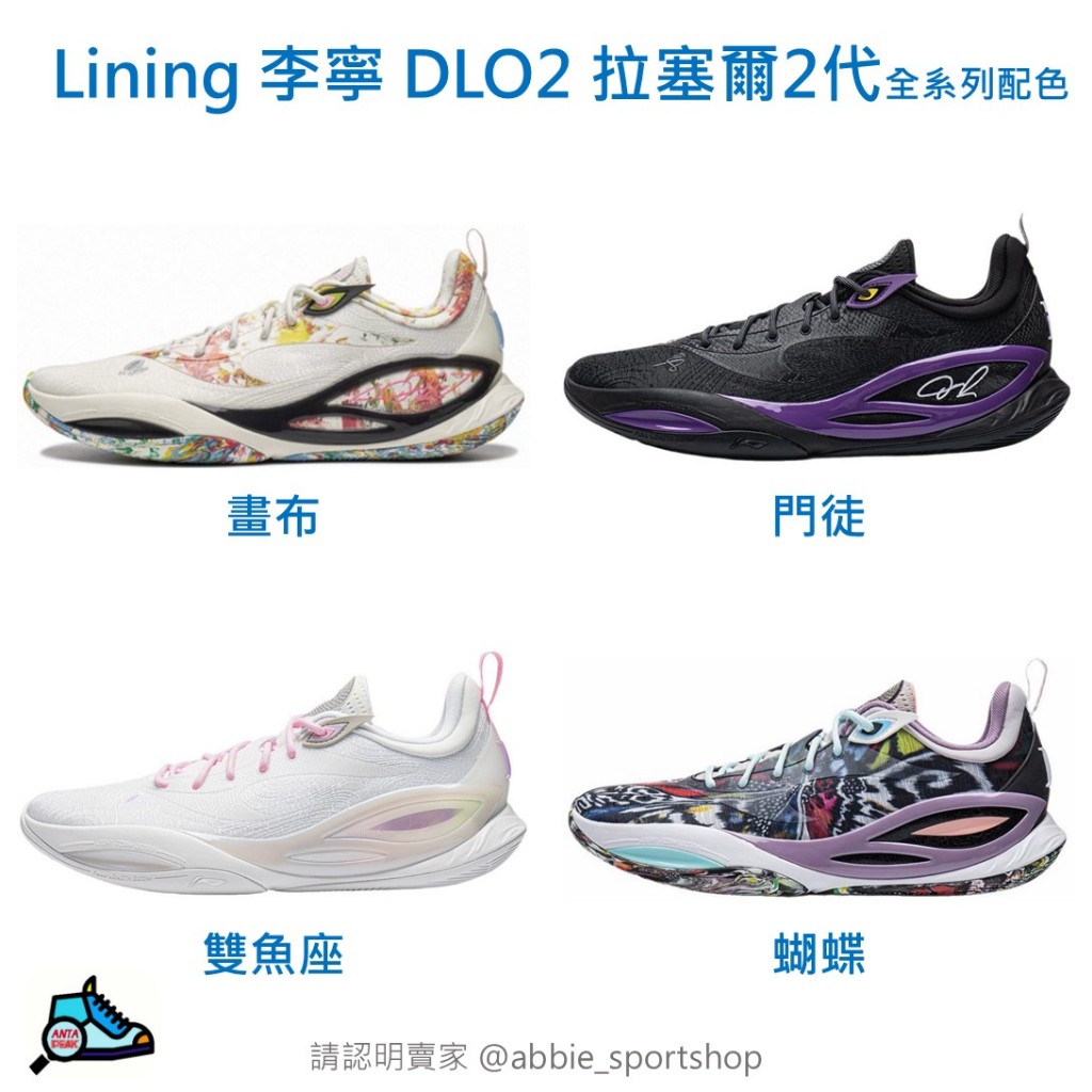 dlo2的價格推薦 - 2026年4月 | 比價比個夠BigGo