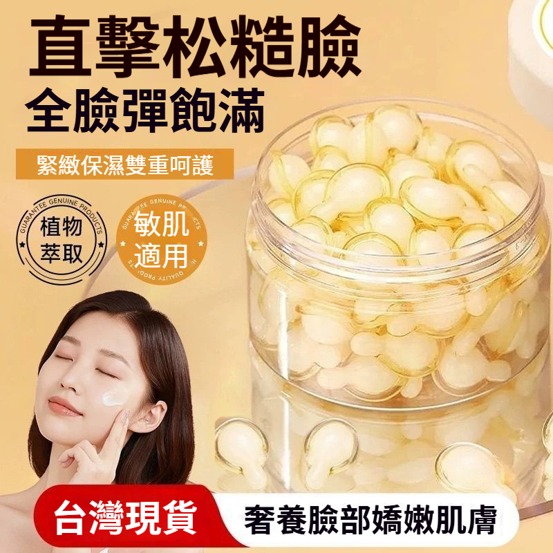 【12h出貨】🔥 左旋VC煥活精華液 美白補水保濕令肌膚保濕滋潤 改善肌膚暗沉乾燥 淡化細紋 緊緻肌膚 提亮肌膚抗皺緊緻