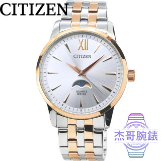 【傑哥腕錶】CITIZEN星辰GENT紳士月相石英鋼帶錶-中金銀面 / AK5006-58A