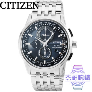 【傑哥腕錶】CITIZEN星辰光動能藍寶石電波多時區計時錶-黑色 / AT8110-61E