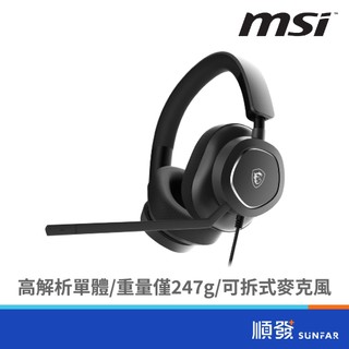 MSI 微星 MAESTRO 300 電競耳機+麥克風