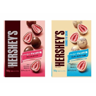 日本代購-Hershey’s 好時 白巧克力/ 整顆草莓巧克力