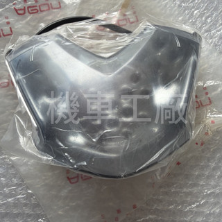 機車工廠 OZ125 OZ150 後燈組 後燈 LED 尾燈 AEON 正廠零件