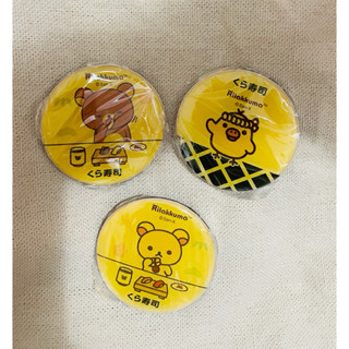 拉拉熊 拉拉熊扭蛋 扭蛋 拉拉熊吊飾 小白熊 小雞 Rilakkuma