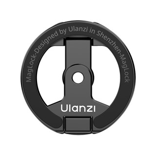 鋇鋇攝影 Ulanzi 優籃子 MA02 MagLock 手機雙磁吸支架 M067 MA02 手機架 直播架 磁吸 自拍